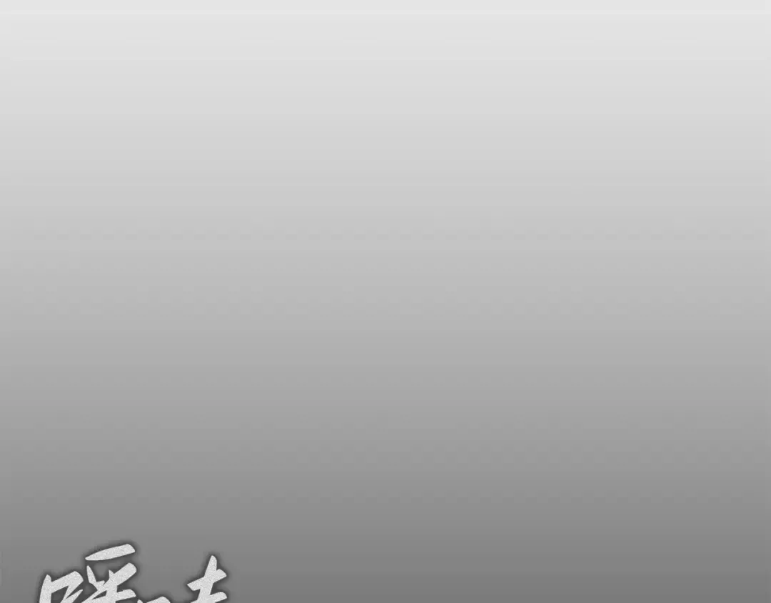 第36话 第65页