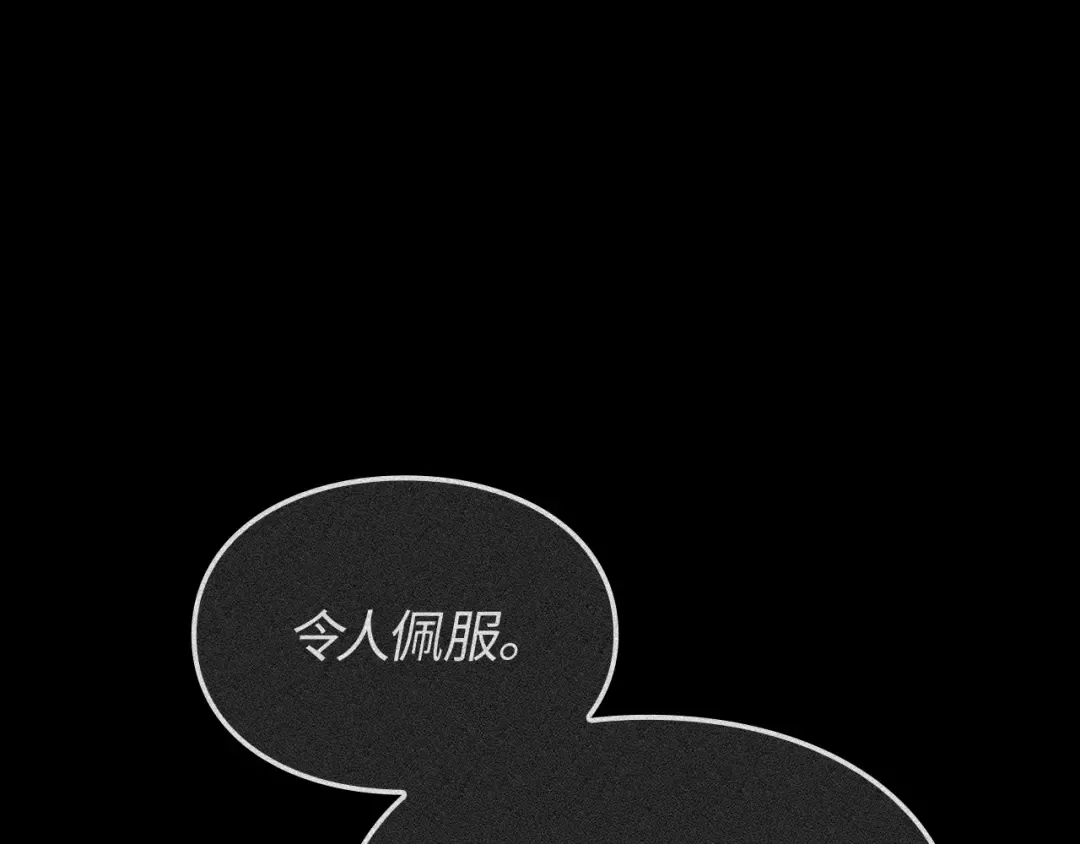 第36话 第69页