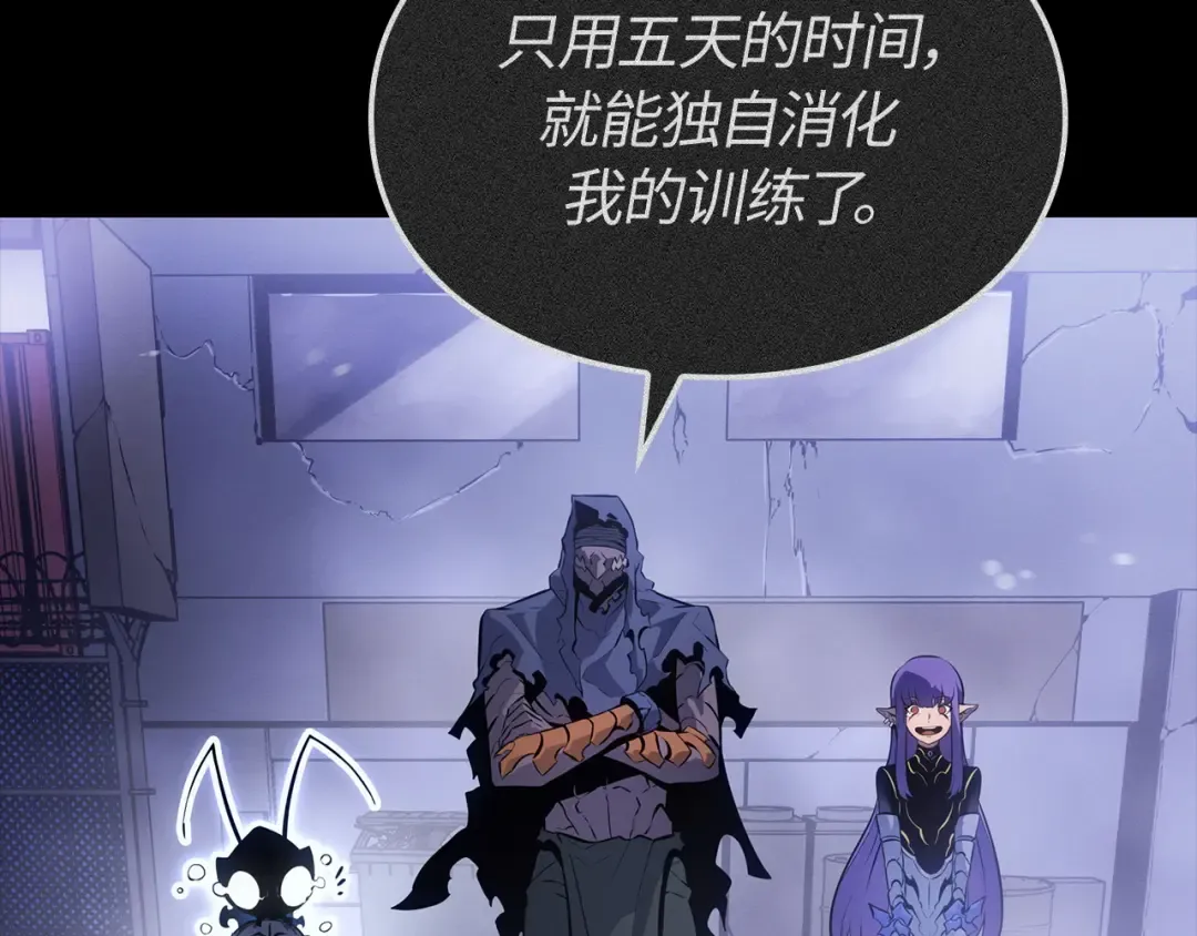 第36话 第70页