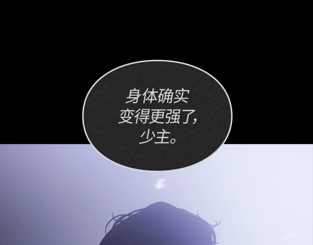 第36话 第73页