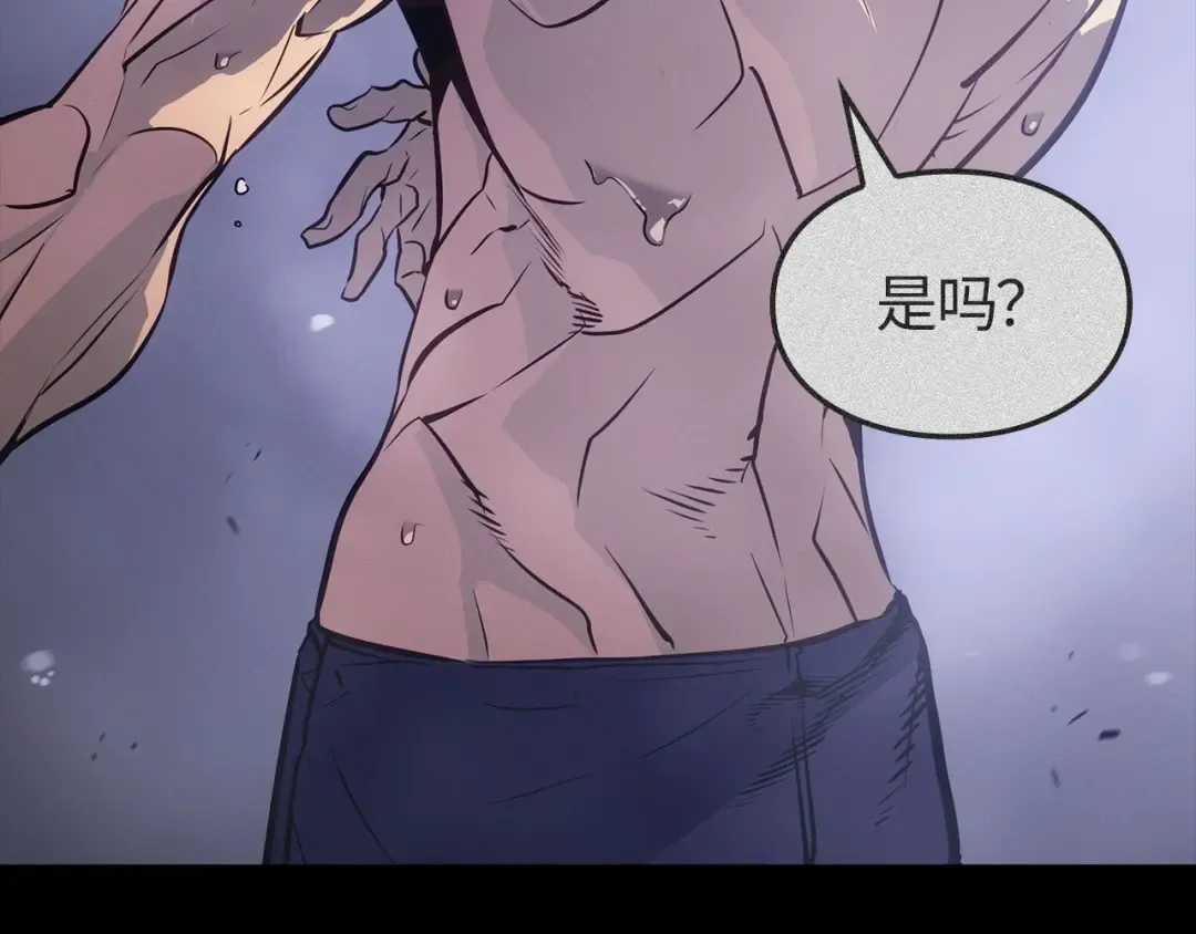 第36话 第75页