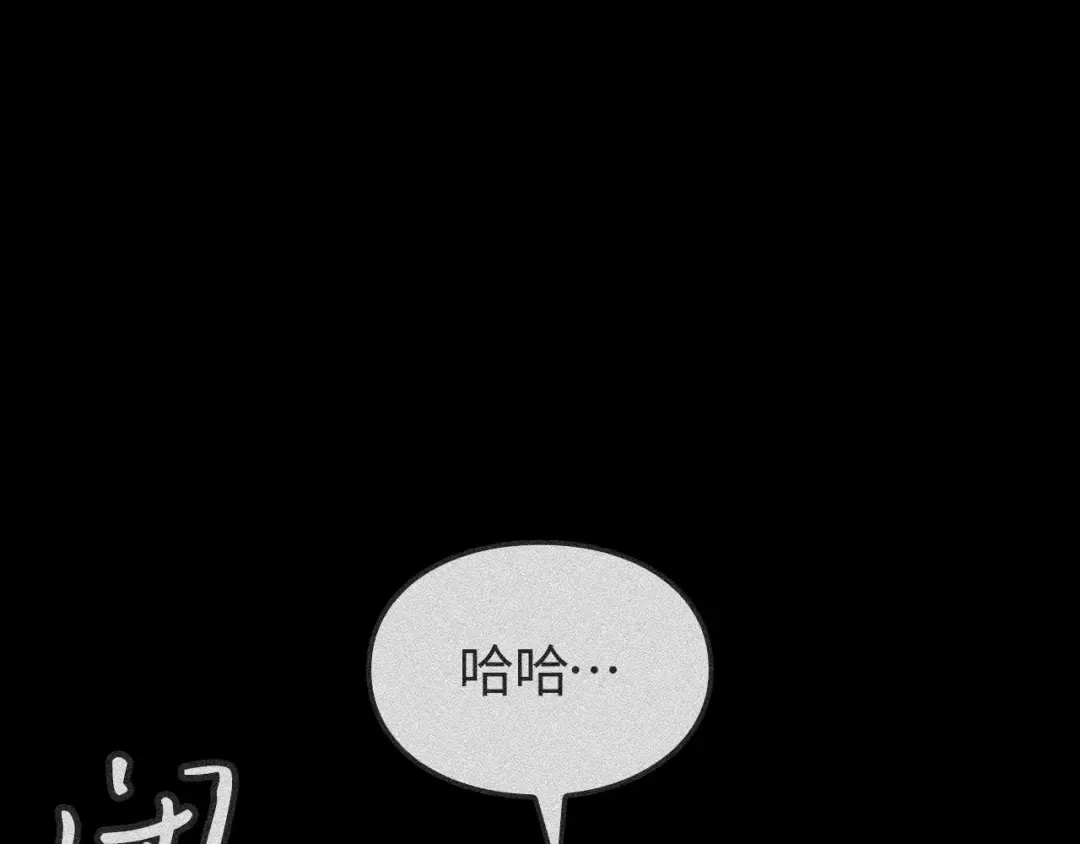 第36话 第76页