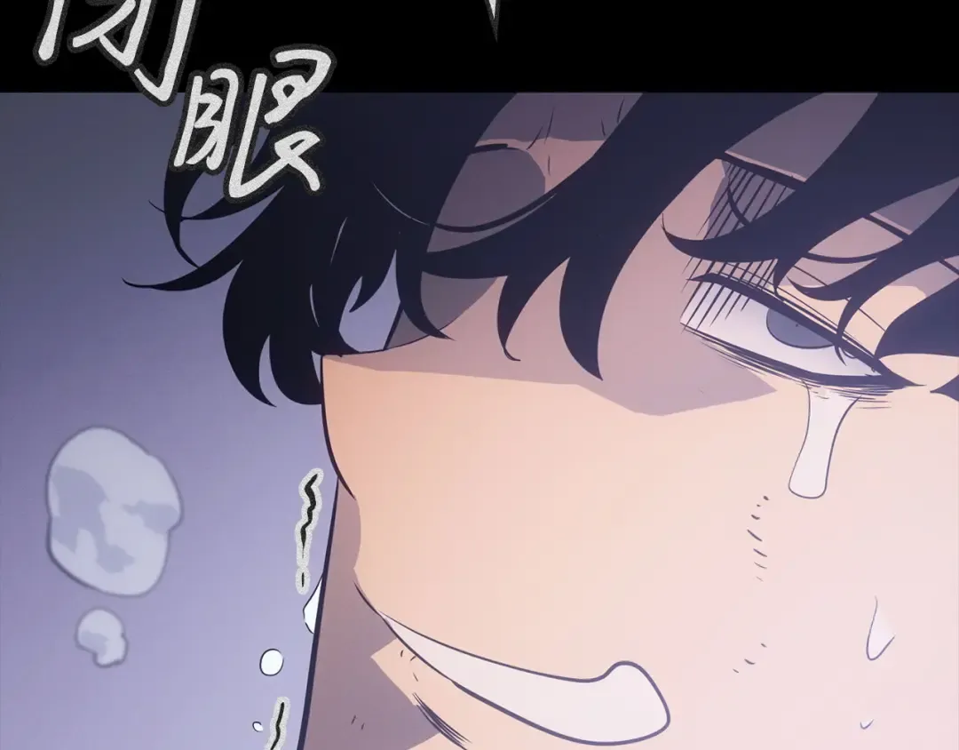 第36话 第77页