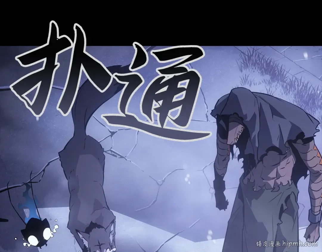 第36话 第80页