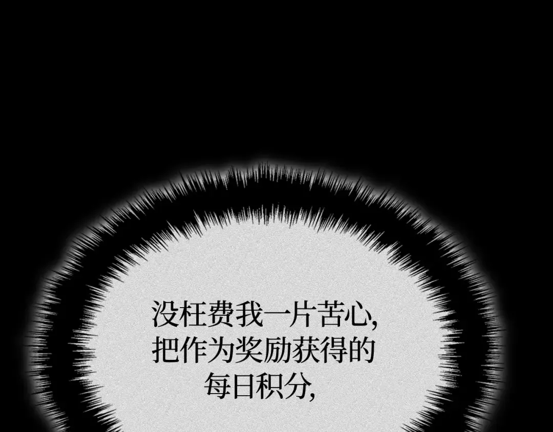 第36话 第83页