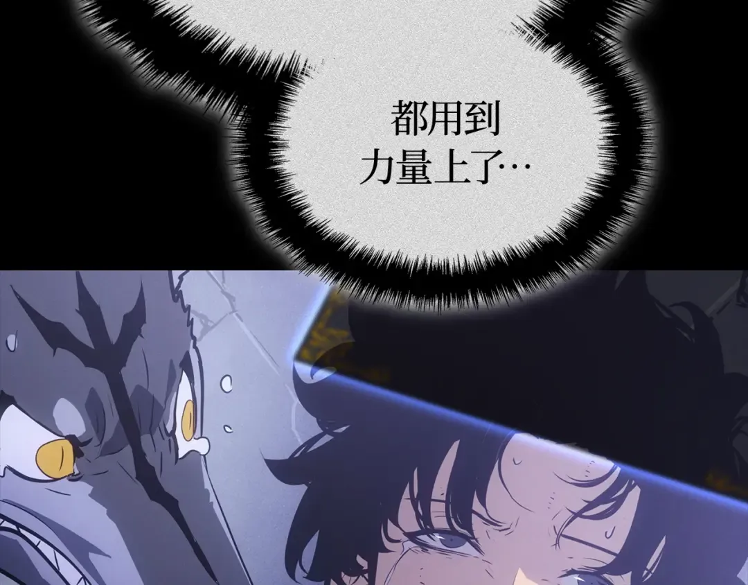 第36话 第84页