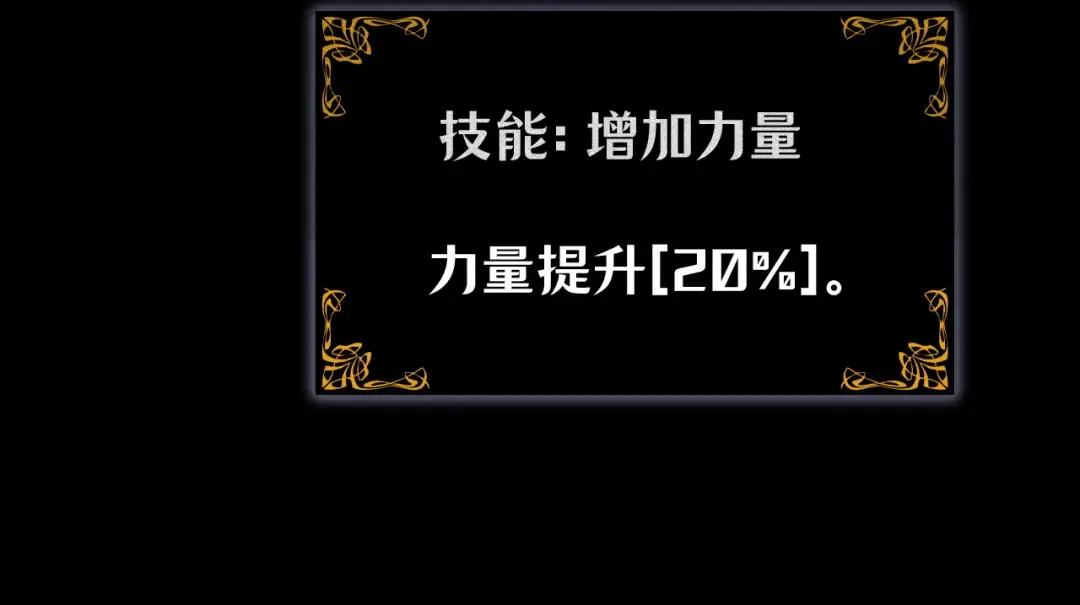 第36话 第87页