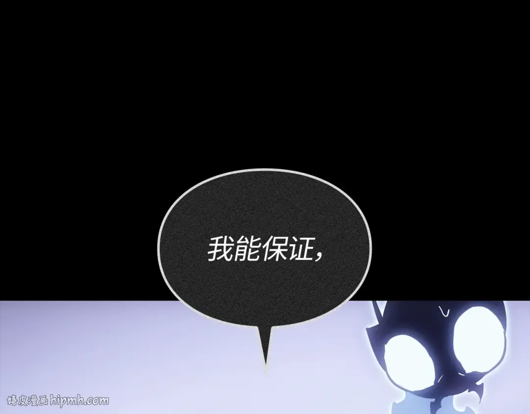 第36话 第88页