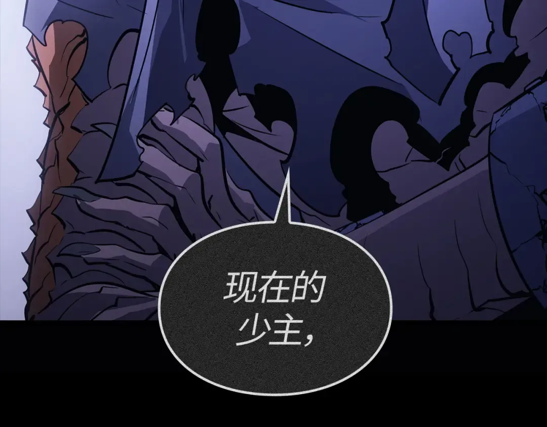 第36话 第90页