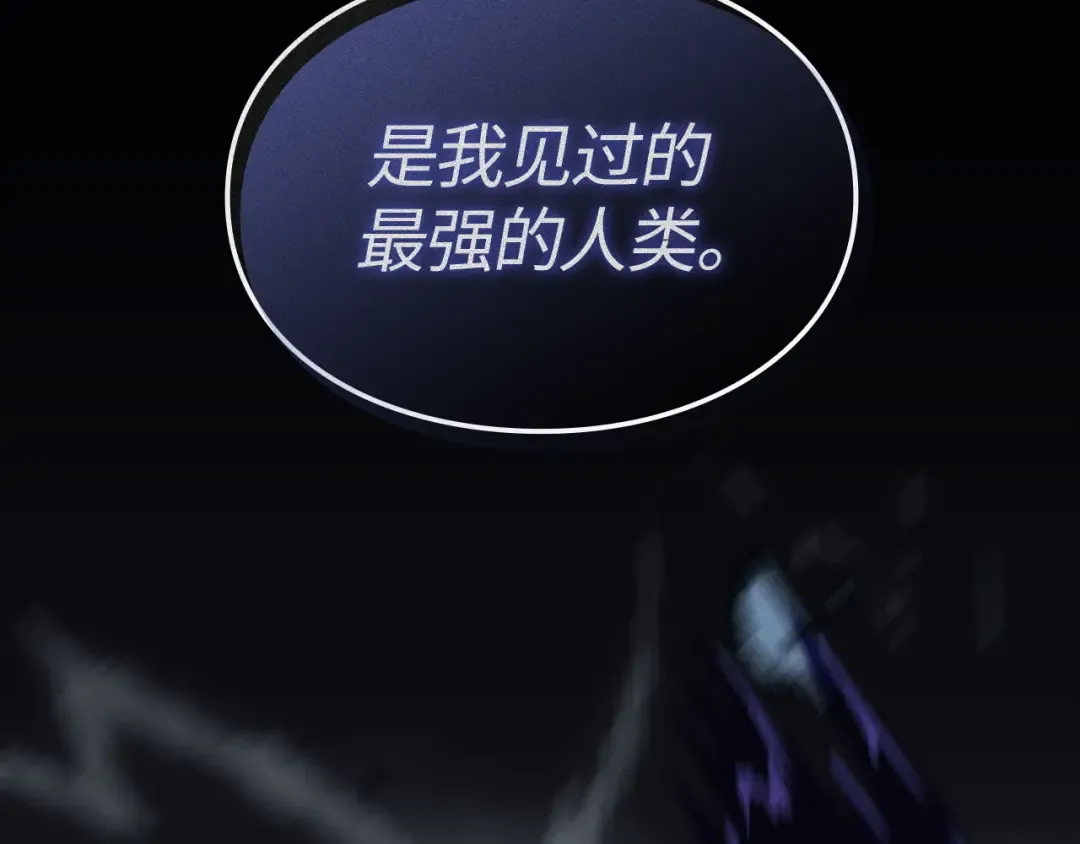 第36话 第92页