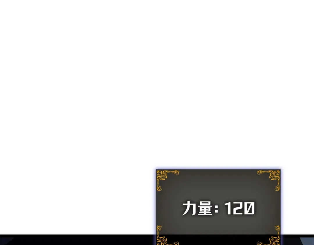 第36话 第106页