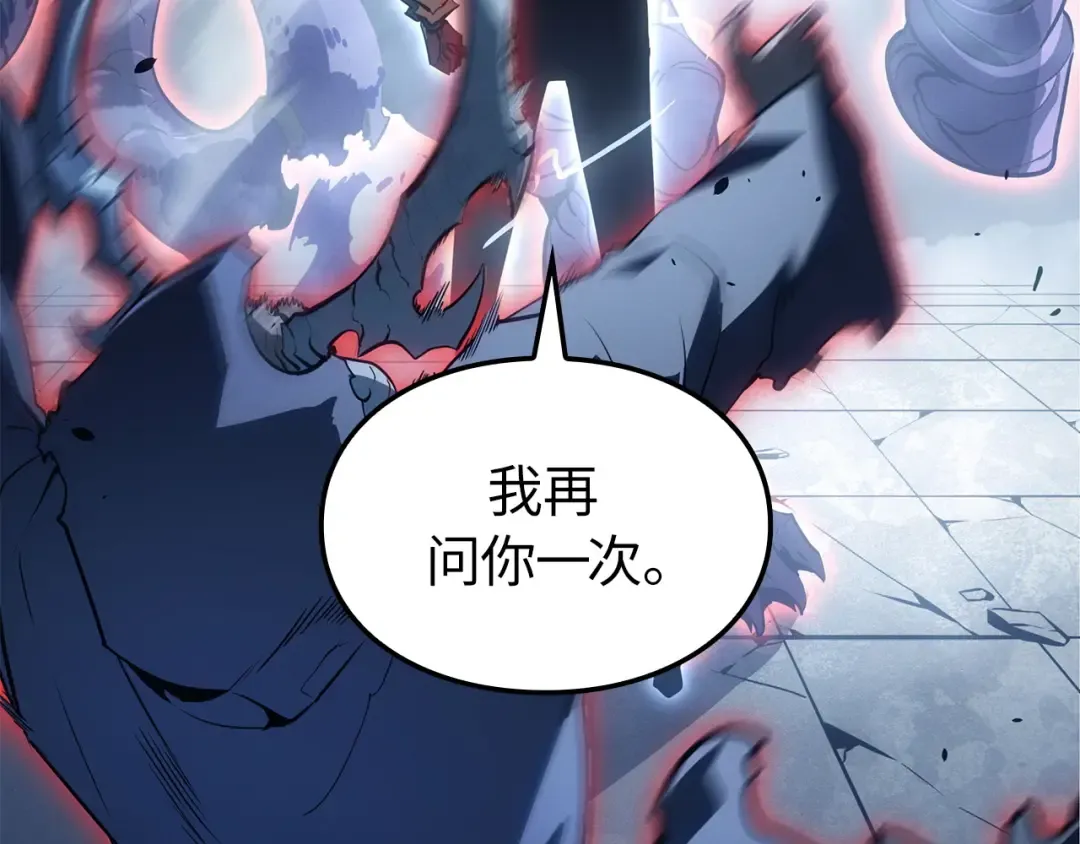 第36话 第118页