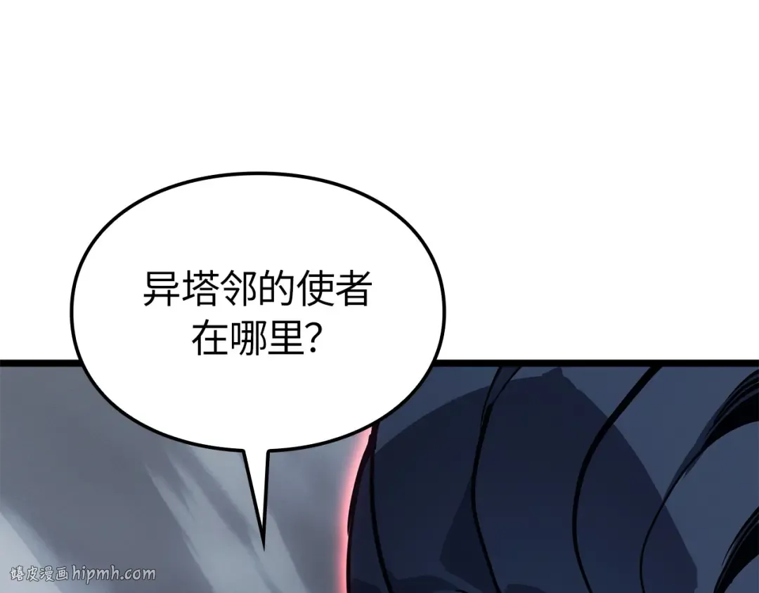 第36话 第120页