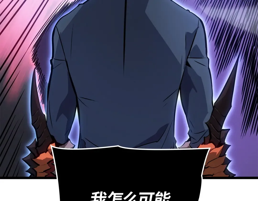 第36话 第126页