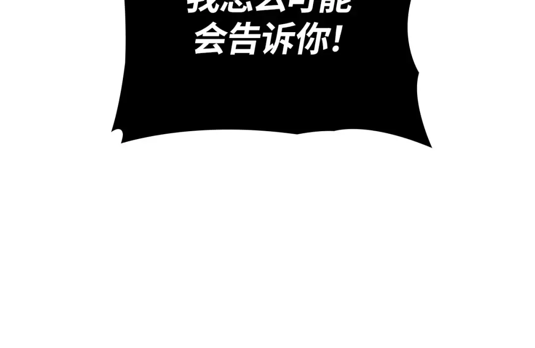 第36话 第127页