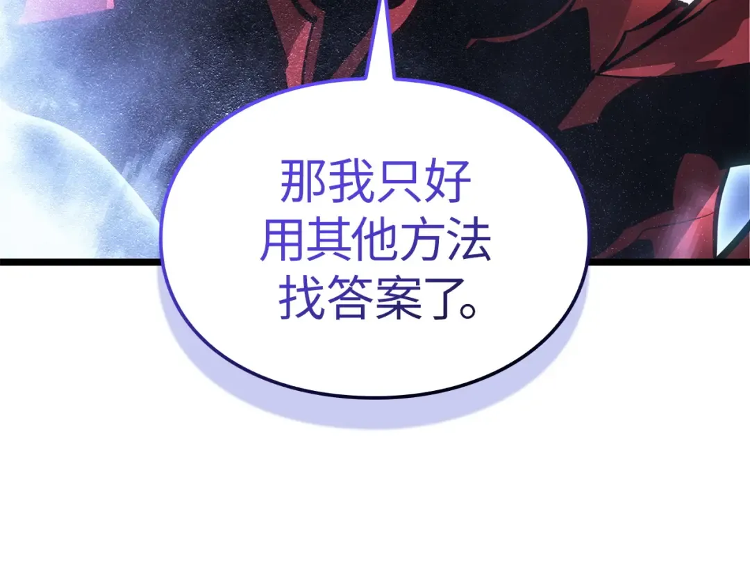 第36话 第153页