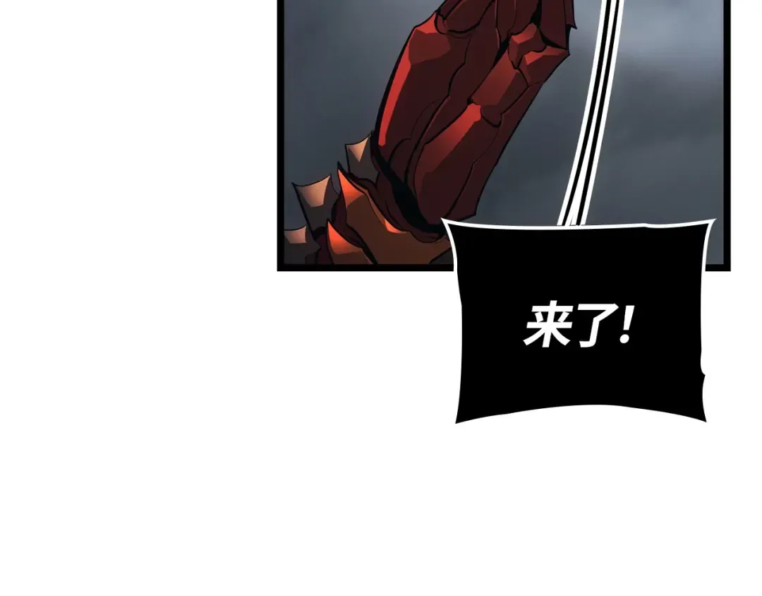 第36话 第157页