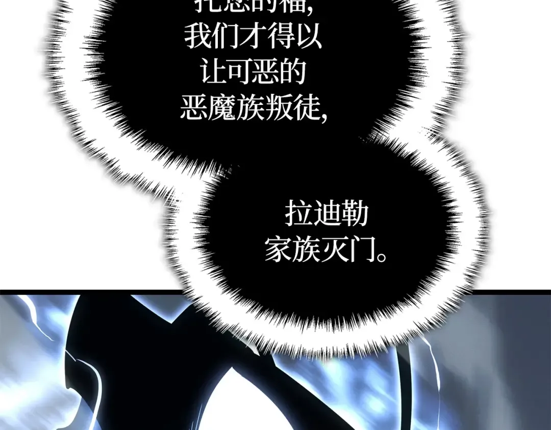 第36话 第161页