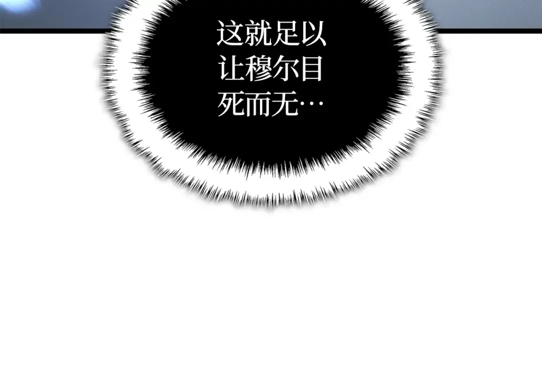 第36话 第164页