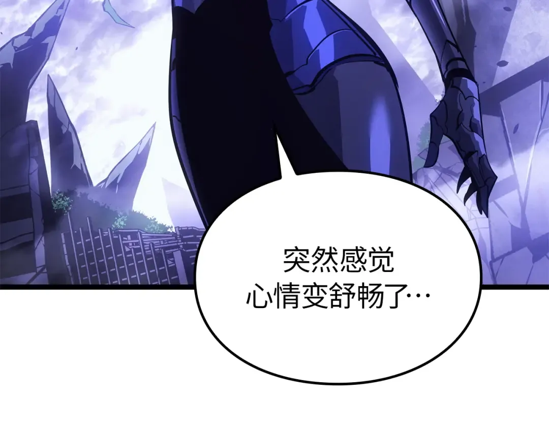 第36话 第171页