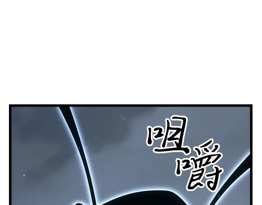 第36话 第173页