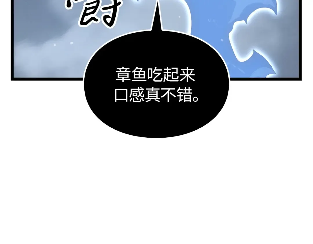 第36话 第175页