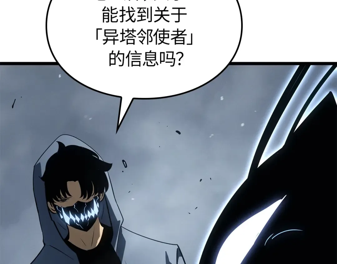 第36话 第178页