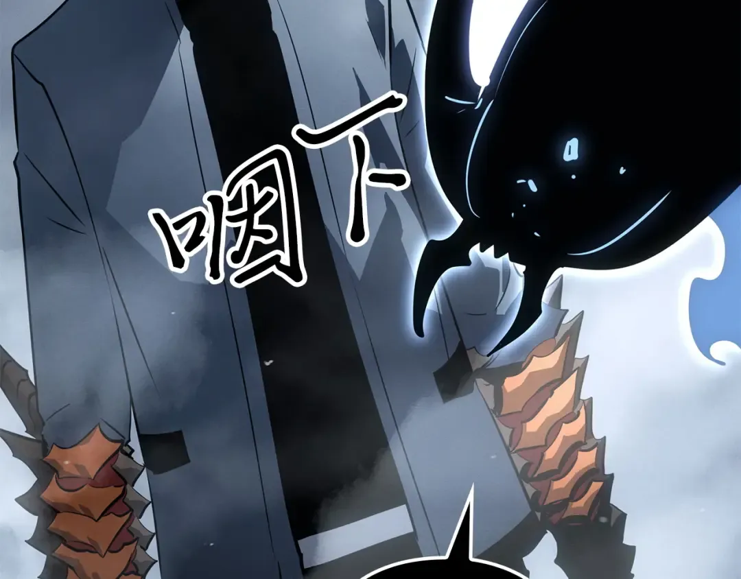第36话 第179页