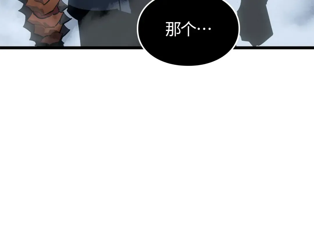 第36话 第180页