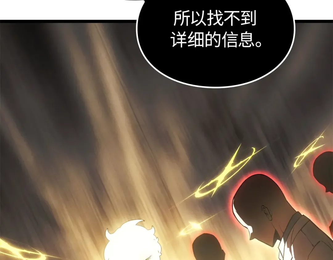 第36话 第182页