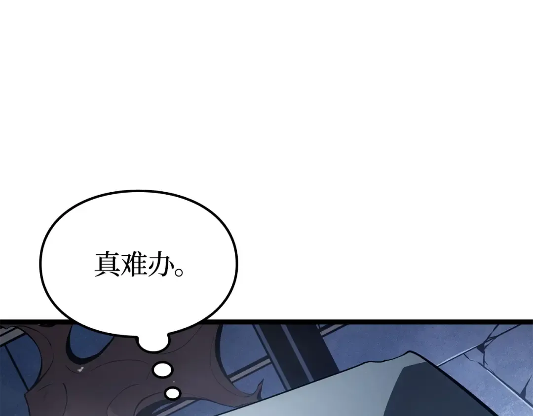 第36话 第186页