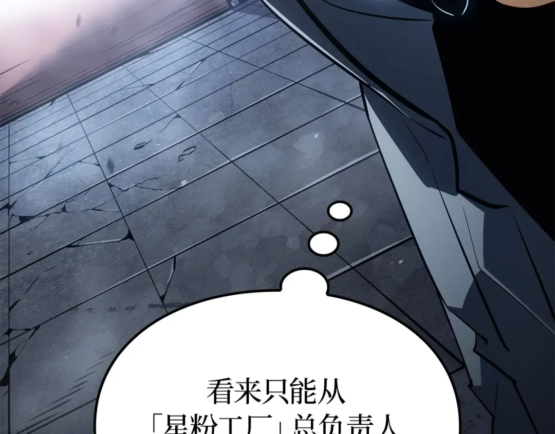 第36话 第188页