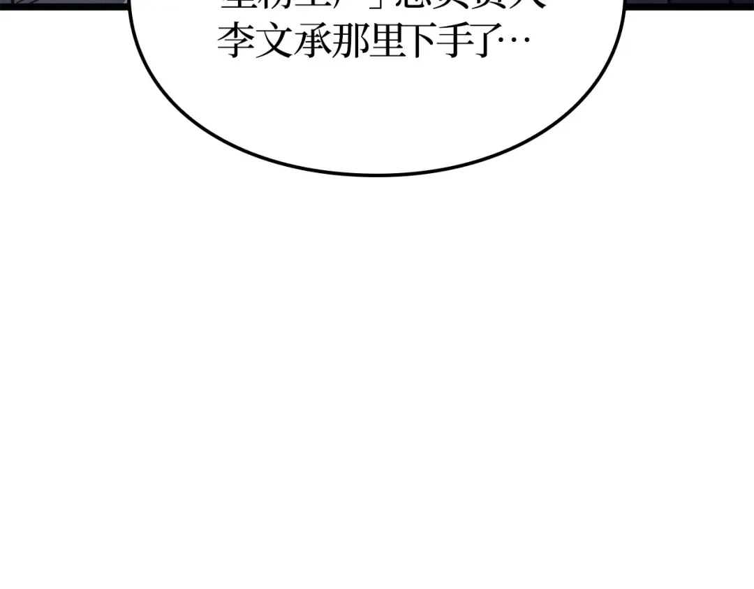 第36话 第189页