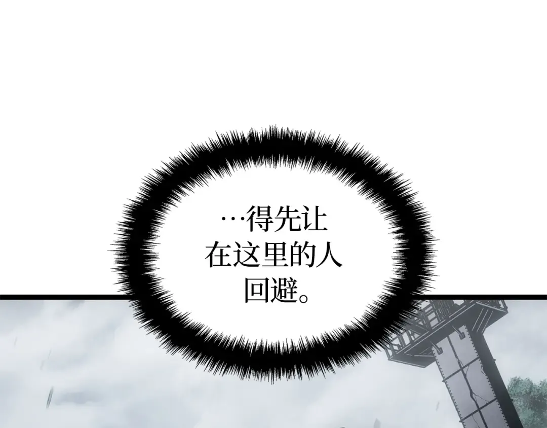 第36话 第190页