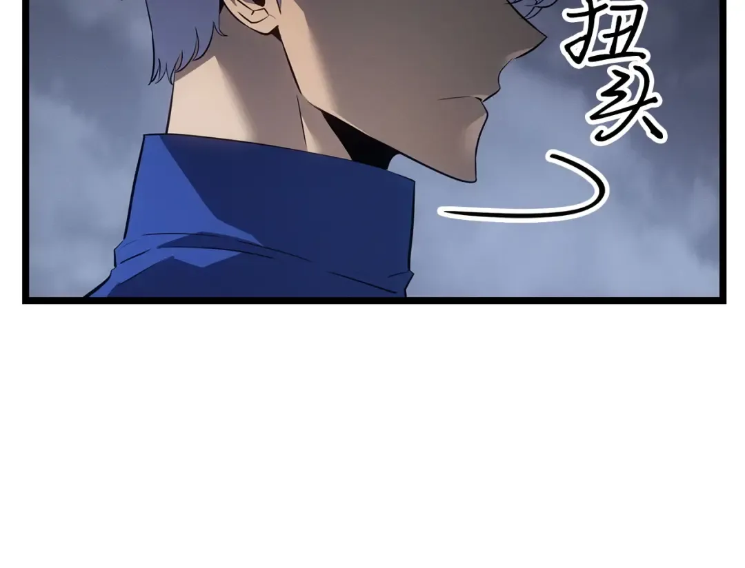 第36话 第194页