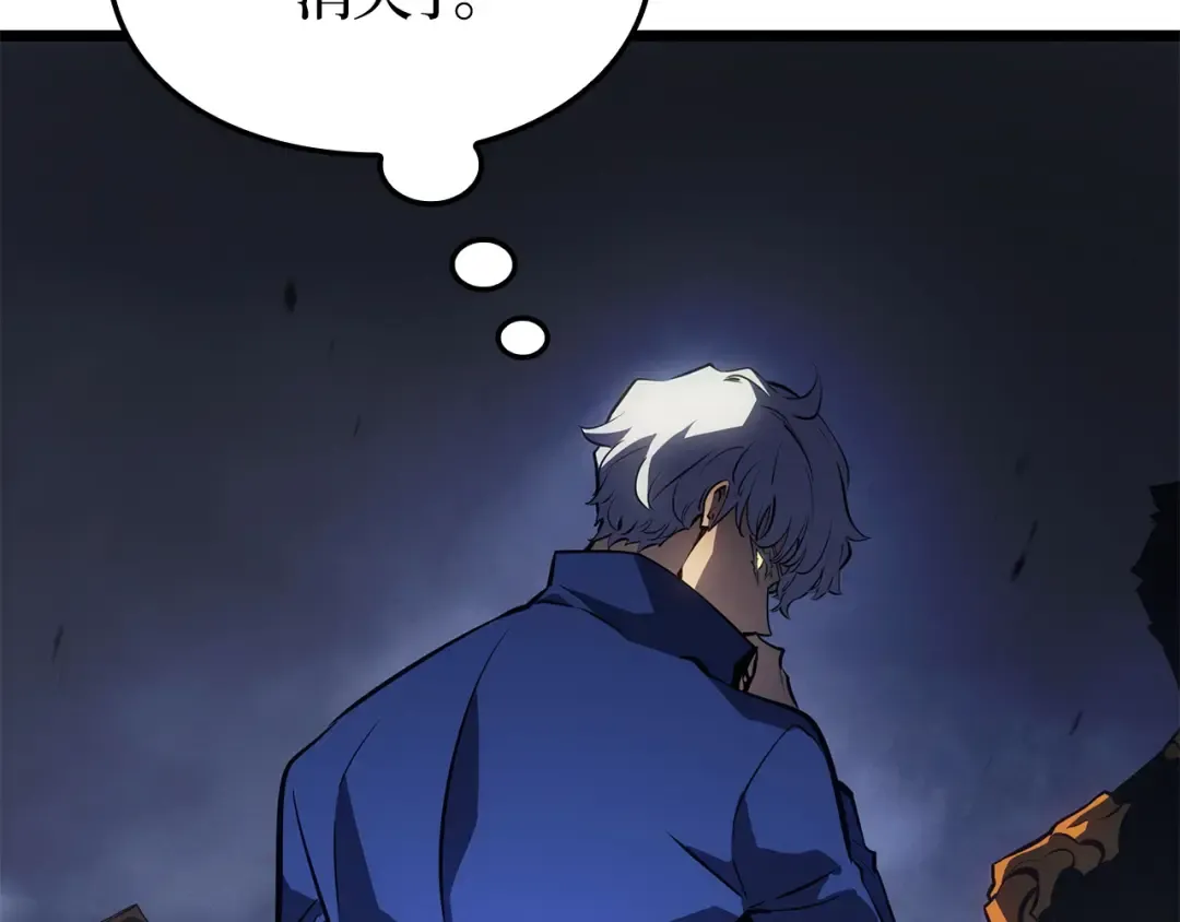 第36话 第196页