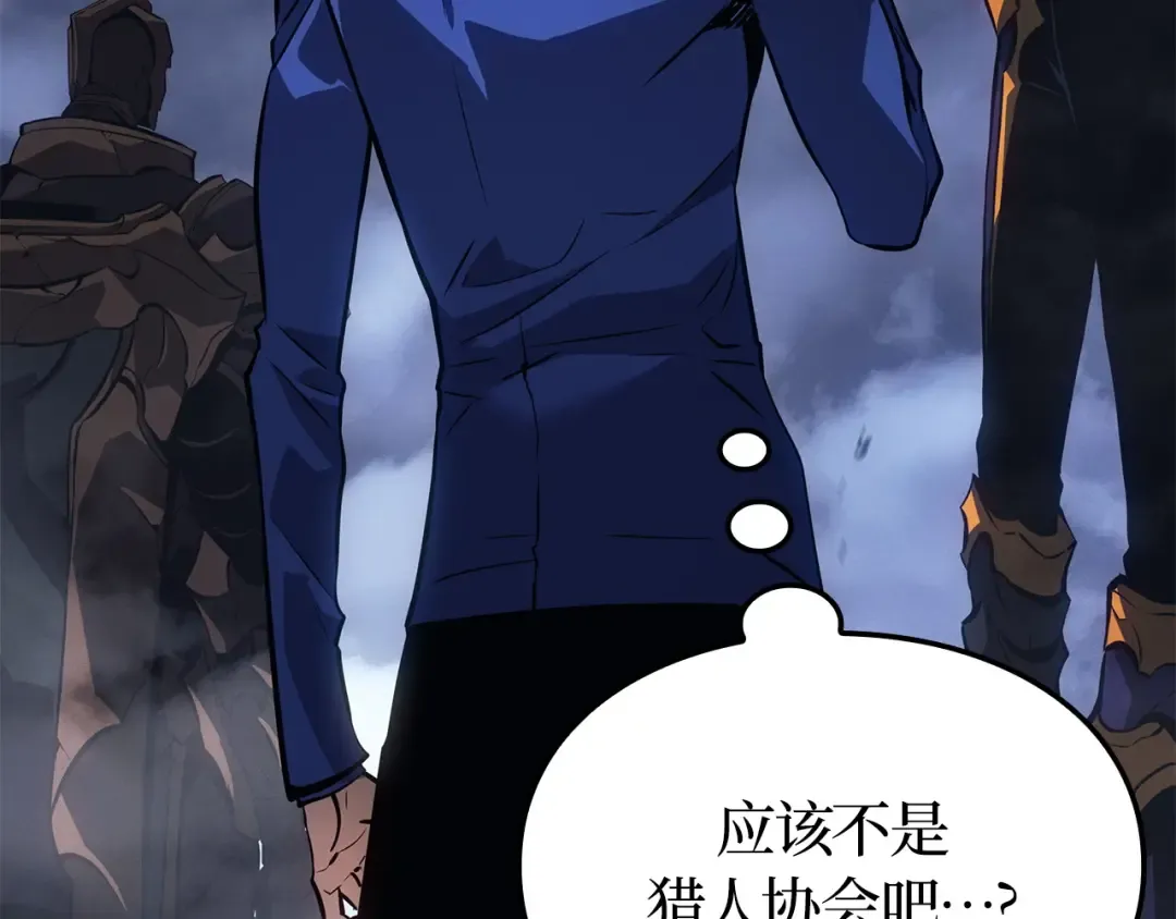 第36话 第197页