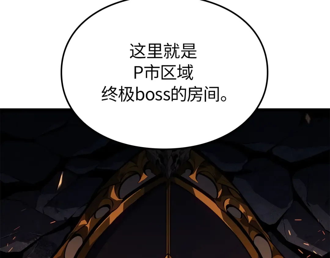 第36话 第199页