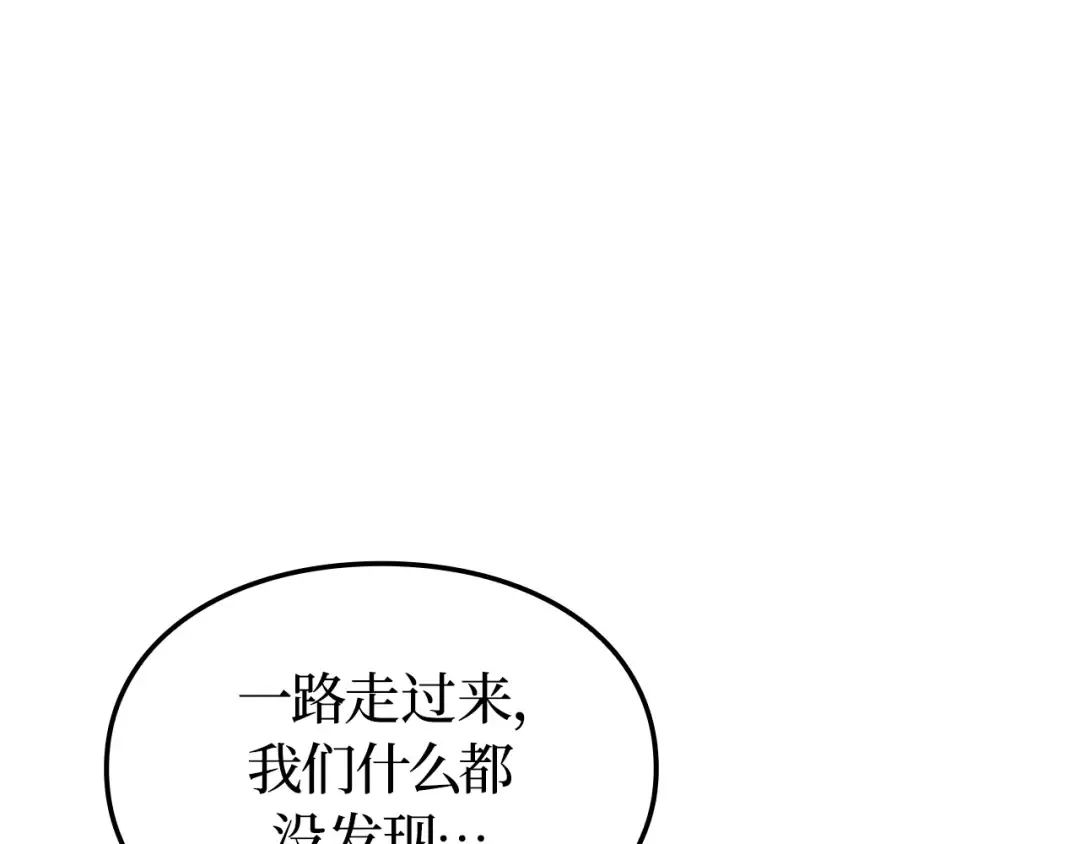 第36话 第203页