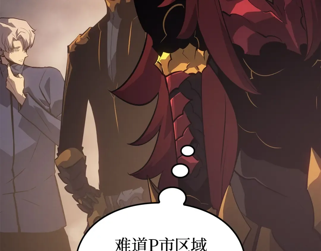 第36话 第205页