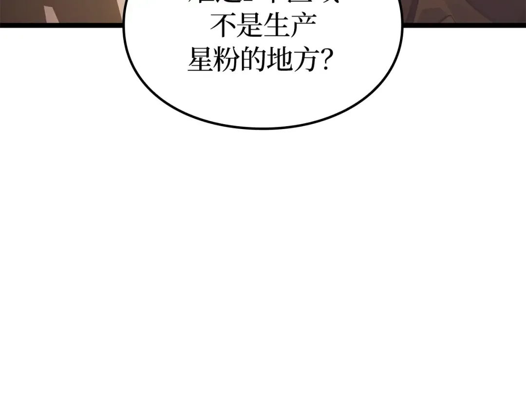 第36话 第206页