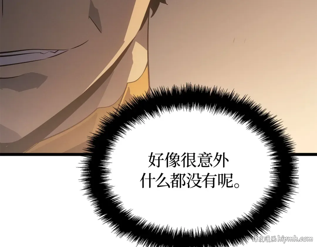 第36话 第208页