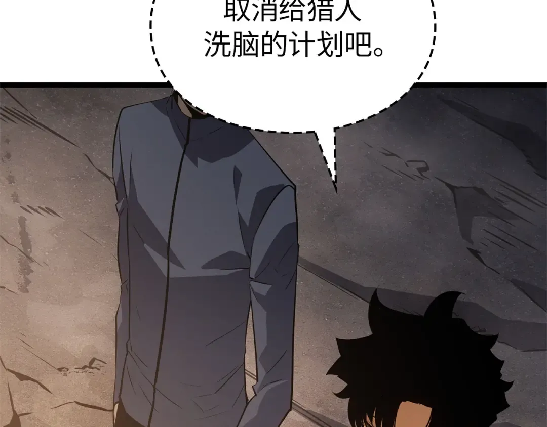 第36话 第210页