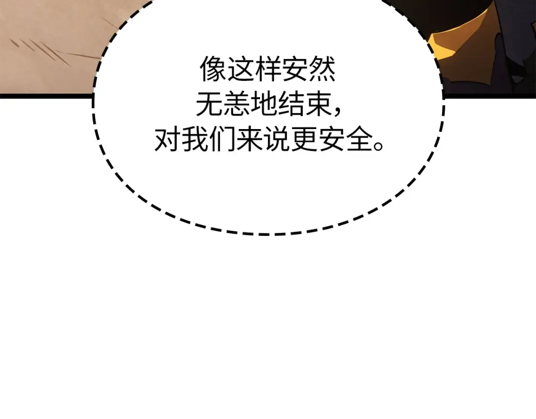 第36话 第212页