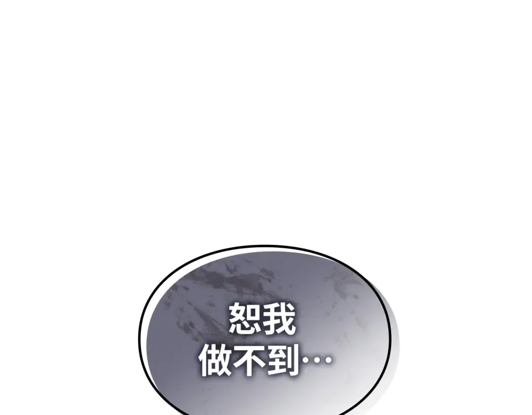 第36话 第217页