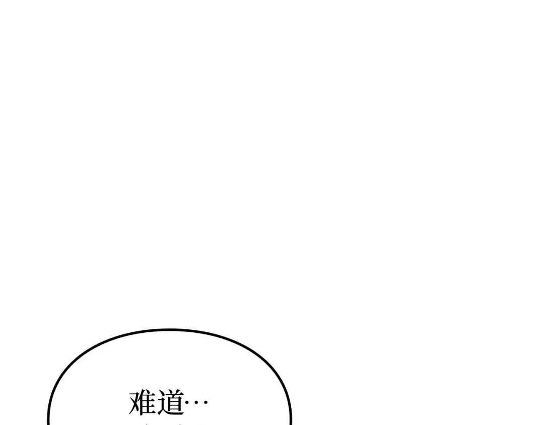第36话 第219页