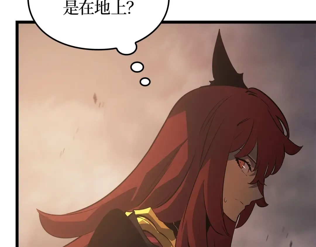 第36话 第220页