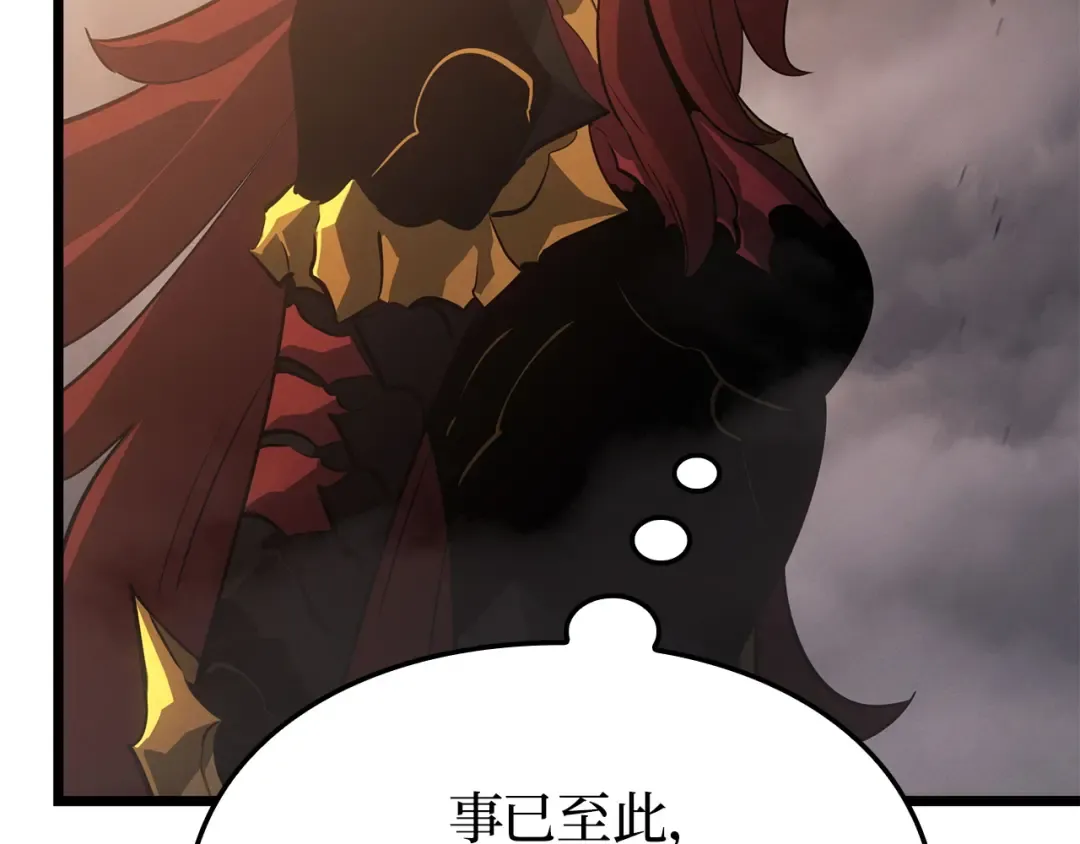 第36话 第221页