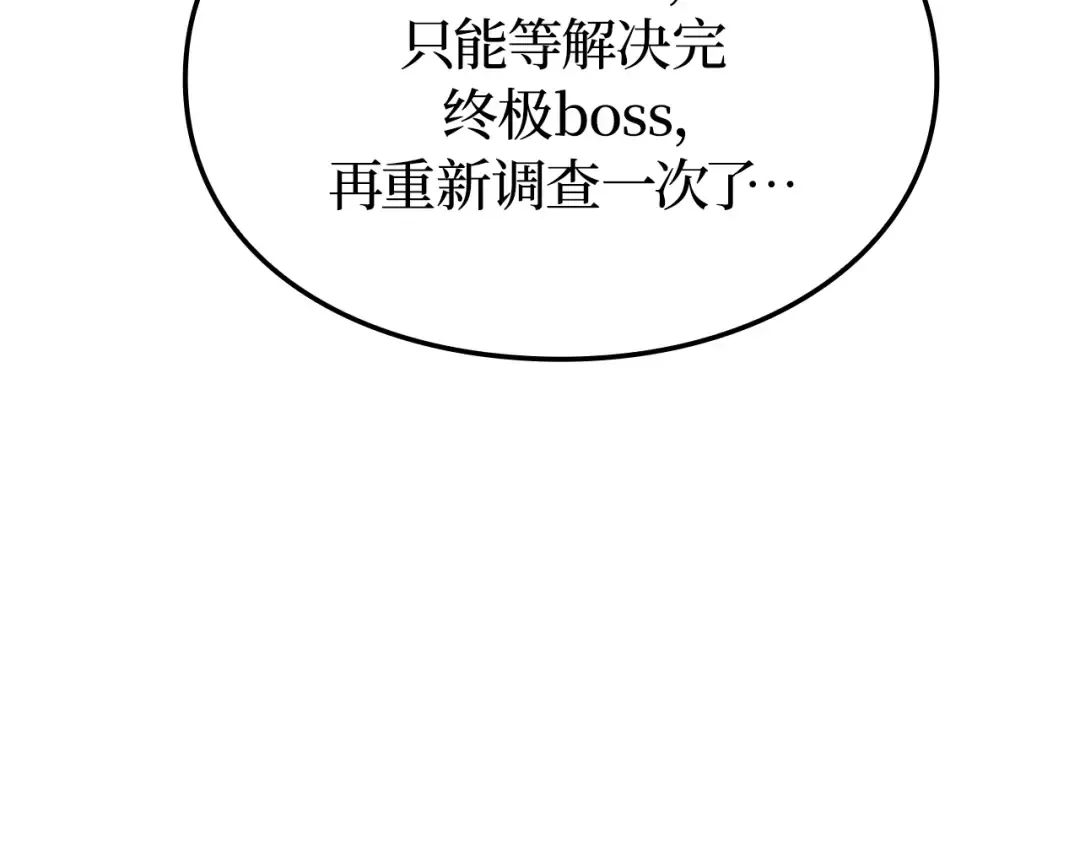 第36话 第222页
