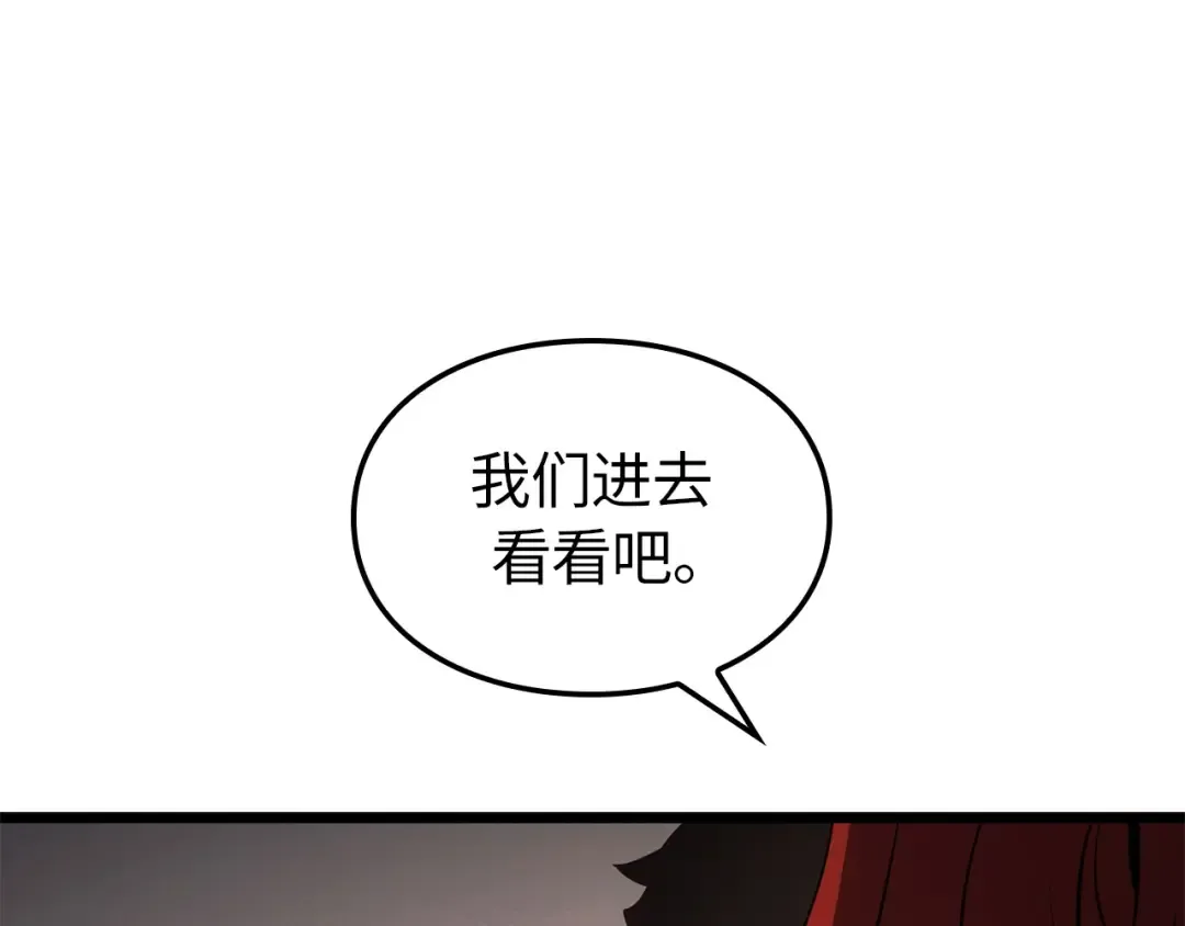 第36话 第223页